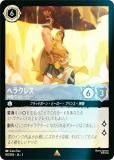 ڥեۥǥˡ 륫TCG 181/204JA2 إ饯쥹 ʤҡ (ܸ 쥢)