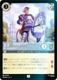 ڥեۥǥˡ 륫TCG 195/204JA2  褷Ƥʤ (ܸ 󥳥)