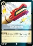 ڥեۥǥˡ 륫TCG 202/204JA2 ȤäƤˤ (ܸ )