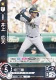藤川球児　LG ドリームオーダー パラレル】ドリームオーダー TBP01-T02 藤川 球児 阪神