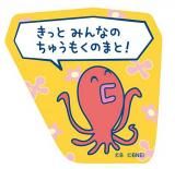 土井半助(忍装束)】忍たま乱太郎 スナップマイド - トレカ