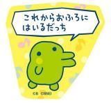 5.ѤäۤޤäΥץץߤä ƥåդӥå ƥåΤ