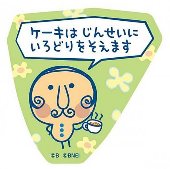 16.めめぱぱっち】たまごっちのプチプチおみせっち ステッカー