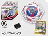 ベイブレード　シューター　各種 楽天市場】送料無料 タカラトミーアーツ ミニベイブレード