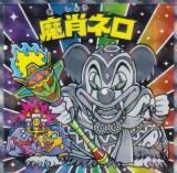 ビックリマン　旧スーパーデビル悪魔と天使 旧ビックリマン ロッテ 悪魔VS天使シール 特 スーパーデビル