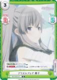 Reバース 樋口円香 PP BP 樋口円香（箔押し入り） 販売 | アニメ「アイドルマスター