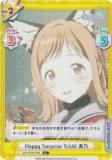 ڥѥReС IMS/002B-004S Happy Surprise Trick! ǵ (C )
