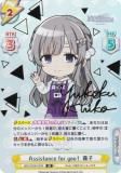 Reバース 樋口円香 PP R☆ 樋口 円香(パラレル) 販売 | アイドルマスター シャイニー