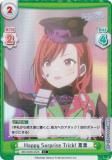 ڥѥReС IMS/002B-052S Happy Surprise Trick!  (C )