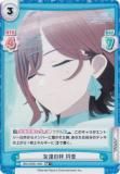 ڥѥReС IMS/002B-108S ͧã ߹ (RR ֥쥢)