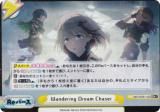 ڥѥ/󲡤ReС IMS/002B-143S Wandering Dream Chaser (Gre ǥС)