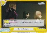 ڥѥReС IMS/002B-144S Future Designer (Re С)