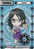 Reバース 樋口円香 PP R☆ 樋口 円香(パラレル) 販売 | アイドルマスター シャイニー