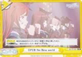 ReС IMS/PR-0006 OPEN the New world (PR ץ) BOXŵ PRѥåϿ