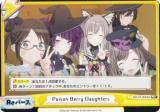 ڥѥReС IMS/PR-0004bS Poison Berry Daughters (PR ץ) BOXŵ PRѥåϿ
