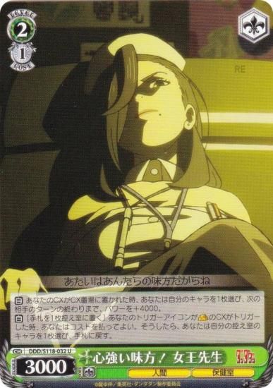 アユム　PSA10 ジャンヌ 歩き出す運命 ルーラー SP ヴァイス fit=scale-down,w=1200