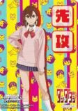  DDD/S118 [/蹶] 蹶并ޡ ֡ѥå TV˥ 