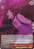  DDD/S118-065S 롼ȿͤΤ!!  (SR ѡ쥢) ֡ѥå TV˥ 
