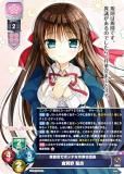 Lycee/リセ/ほわほわ思考のマシュマロガール 春日部 花音　4枚 カートン特典】【SP仕様】ほわほわ思考のマシュマロガール