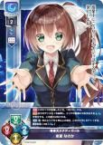 Lycee/リセ/ほわほわ思考のマシュマロガール 春日部 花音　4枚 カートン特典】【SP仕様】ほわほわ思考のマシュマロガール