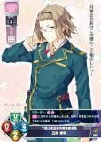/目つきが悪くコミュ障な月華会会長 アリスティア・華蔵寺 目つきが悪くコミュ障な月華会会長 アリスティア・華蔵寺 LO】目