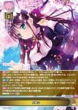 リセ/オーバーチュア LO-5821 目つきが悪くコミュ障な月華会会長