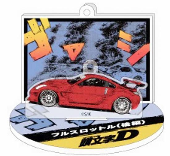 ドリーミーくじ 頭文字Ｄ ～バトルのはじまり～ ロット 全種 フルコンプ 頭文字D Archives - 株式会社GRANUP