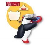 ڥ֡ӡСɡ󥰥饹ܥơʡ°ѡEPICNIC WITH YOUR CHUMS ե奢쥯