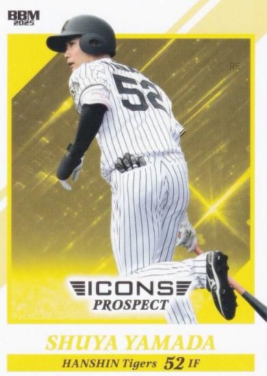 阪神タイガース 前川右京 BBM 2025 ベースボールカード 10枚限定 6 【前川右京/阪神タイガース】BBM2025 ICONS -PROSPECT