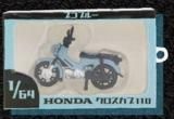 CROSS CUB 110 ץ֥롼1/64 Honda Cub ե奢ۥ