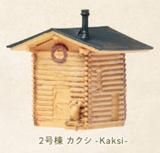 2 The Sauna