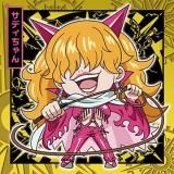 SW9-05 Dr.ベガパンク (N ノーマル) 】にふぉるめーしょん