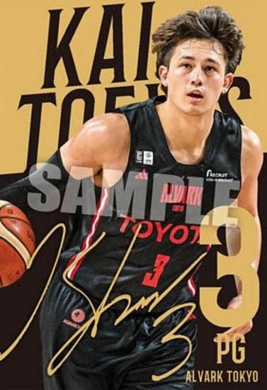 金箔サイン] 51 テーブス 海（レア）】B.LEAGUE ツインウエハース 2024