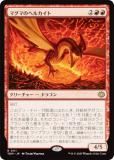 ޥå㥶 TDM JP 0111 ޥޤΥإ륫 (ܸ 쥢) 륭롧ζϿ (MTG)