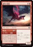 ޥå㥶 TDM JP 0124 򶫤ζ (ܸ ) 륭롧ζϿ (MTG)