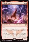 ޥå㥶 TDM JP 0127 դԡƥ륵 (ܸ 쥢) 륭롧ζϿ (MTG)