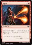 ޥå㥶 TDM JP 0128  (ܸ ) 륭롧ζϿ (MTG)