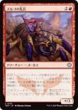 ޥå㥶 TDM JP 0133 르ʼ (ܸ 󥳥) 륭롧ζϿ (MTG)