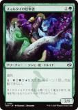 ޥå㥶 TDM JP 0160 륿ο (ܸ ) 륭롧ζϿ (MTG)