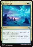 ޥå㥶 TDM JP 0169 ιԿ (ܸ 󥳥) 륭롧ζϿ (MTG)