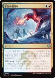 ޥå㥶 TDM JP 0188 ɹϤζ (ܸ 󥳥) 륭롧ζϿ (MTG)