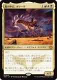 ޥå㥶 TDM JP 0210 濴ͥ꡼ (ܸ å쥢) 륭롧ζϿ (MTG)