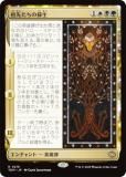 ޥå㥶 TDM JP 0218 褿 (ܸ 쥢) 륭롧ζϿ (MTG)
