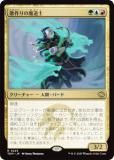 ޥå㥶 TDM JP 0225 κƻ (ܸ 쥢) 륭롧ζϿ (MTG)