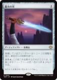 ޥå㥶 TDM JP 0240 ζФο (ܸ 쥢) 륭롧ζϿ (MTG)