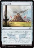 ޥå㥶 TDM JP 0245 ޥɥ (ܸ 󥳥) 륭롧ζϿ (MTG)