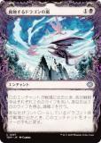 ڥ硼ǡۥޥå㥶 TDM JP 0297 忪ɥ饴 (ܸ 󥳥) 륭롧ζϿ (MTG)