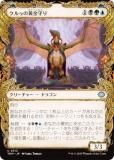 ڥ硼ǡۥޥå㥶 TDM JP 0313 륥β (ܸ 󥳥) 륭롧ζϿ (MTG)