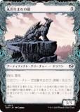 ڥ硼ǡۥޥå㥶 TDM JP 0323 ݴޤζ (ܸ ) 륭롧ζϿ (MTG)