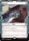 ڥ硼ǡۥޥå㥶 TDM JP 0324 ζФο (ܸ 쥢) 륭롧ζϿ (MTG)